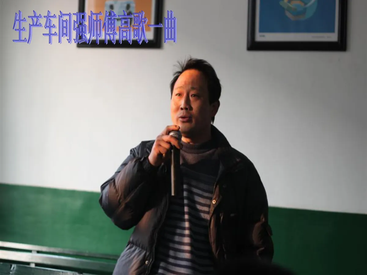 元旦企业文娱活动实况记录展示PPT模板 - 第14页