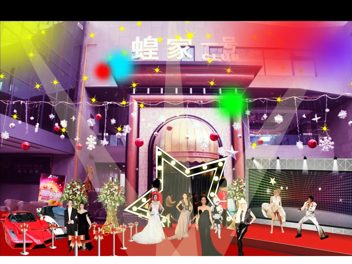 红地毯星光派对成都店活动简报营销活动策划PPT模板 - 第7页