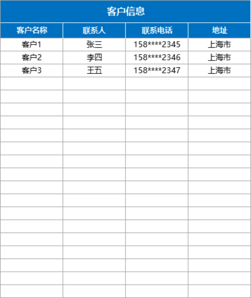 进销存管理系统Excel表格 含产品出入库统计发票账款查询管理功能 - 第3页