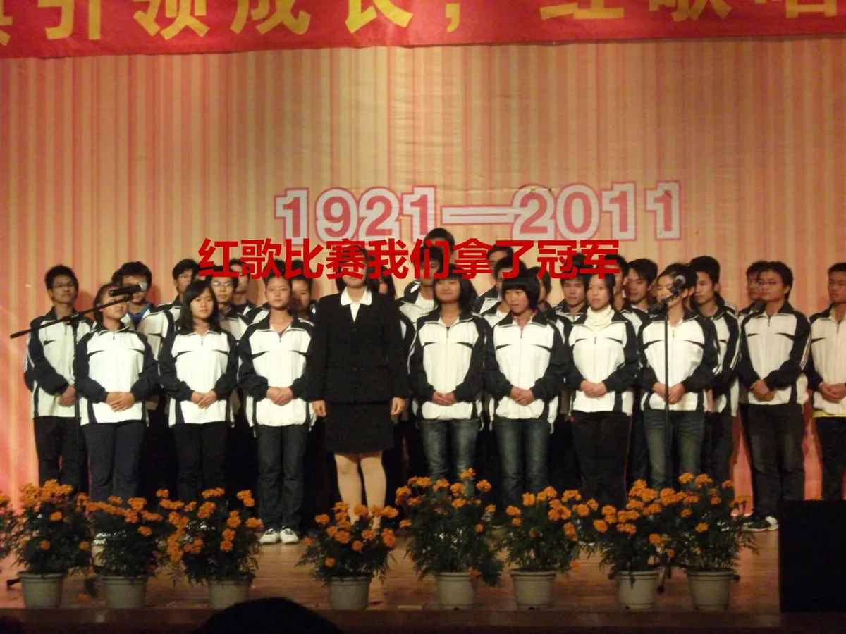 红色大气中国共青团团日活动主题演示PPT模板 - 第15页