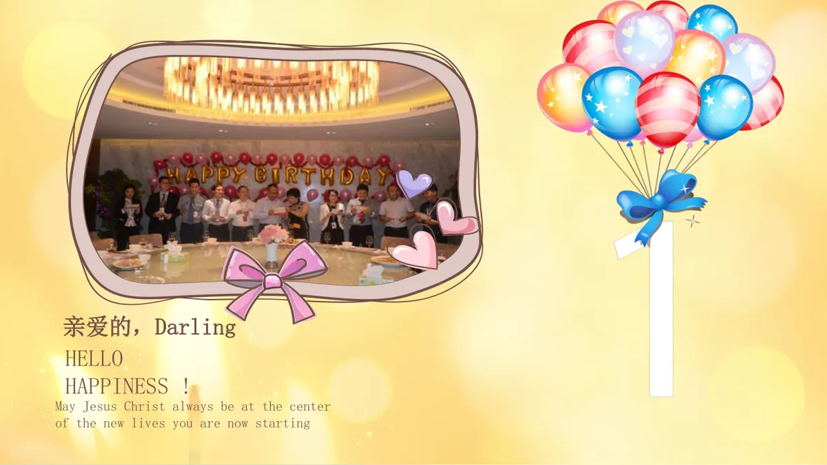 暖黄色温馨企业员工生日会活动纪念相册PPT模板 - 第3页