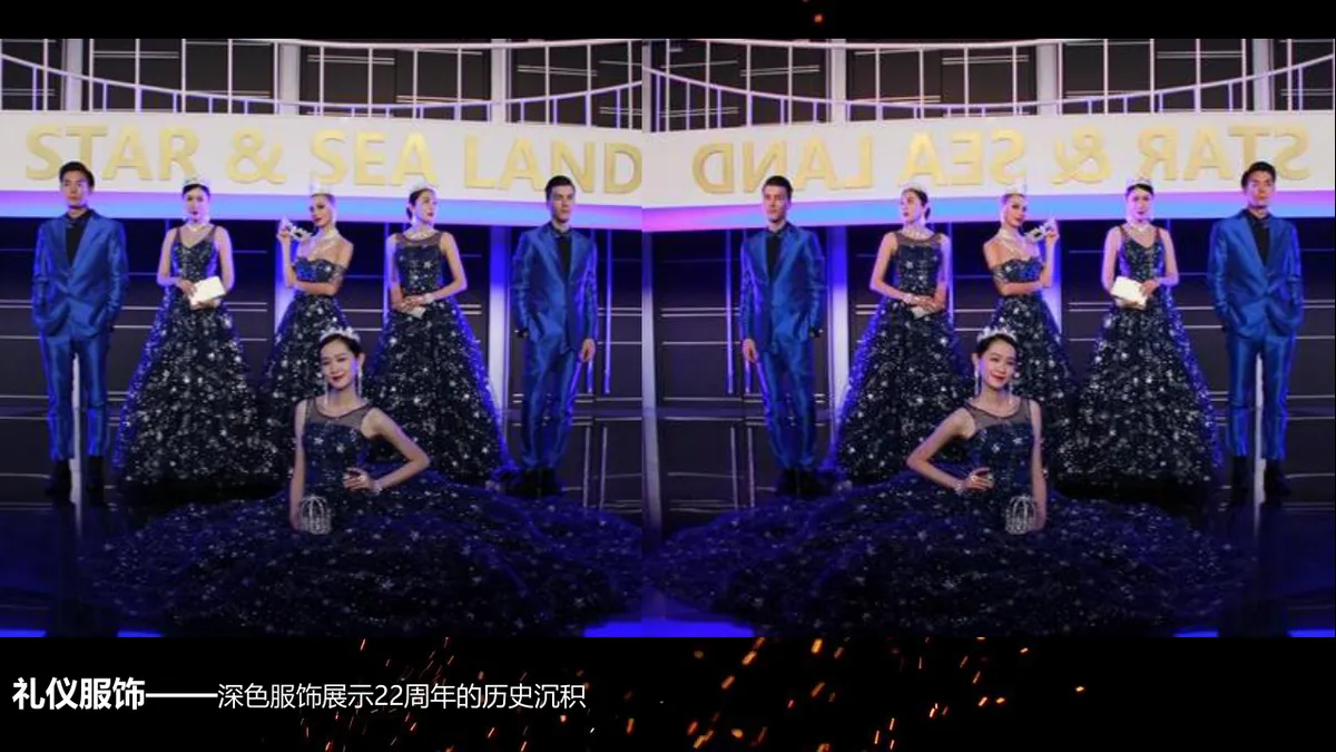 新华地产周年媒体见面会暨产品亮相会活动演示PPT模板 - 第11页