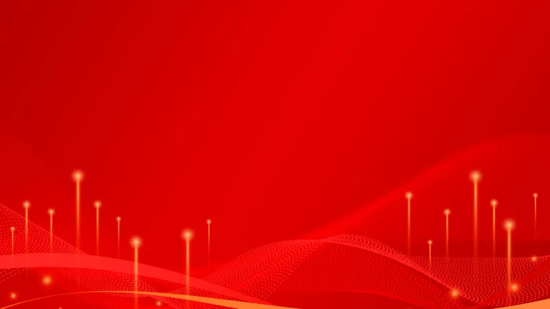 红色喜庆金色光效波浪纹理通用PPT背景图片 - 封面预览