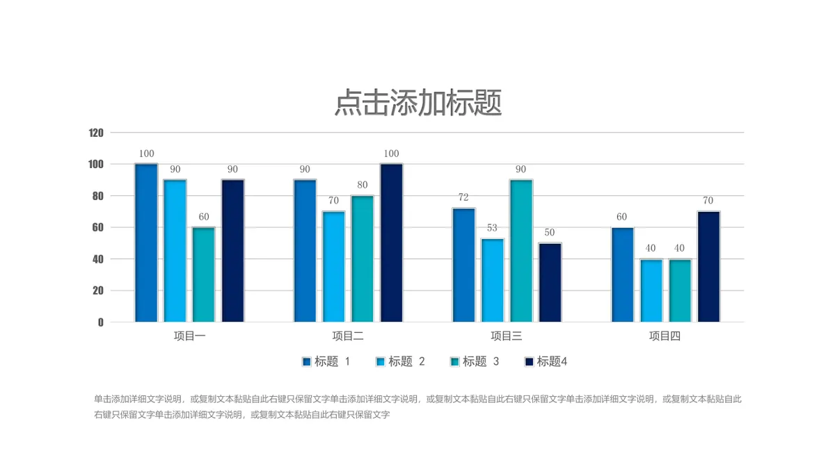 30套蓝色微立体并列总分关系PPT图表合集 - 第20页