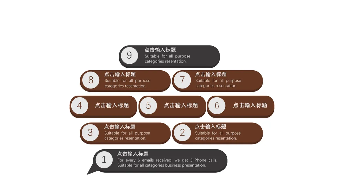 40页流程可视化信息图标集PPT思维导图模板 - 第12页