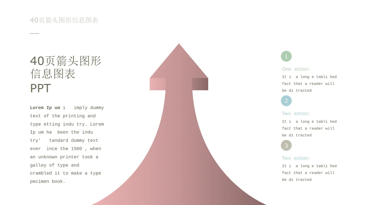 40页箭头图形信息可视化图表集PPT思维导图模板 - 第4页