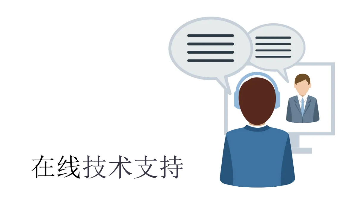 30套蓝色商务人物并列关系设计PPT图表合集 - 第12页
