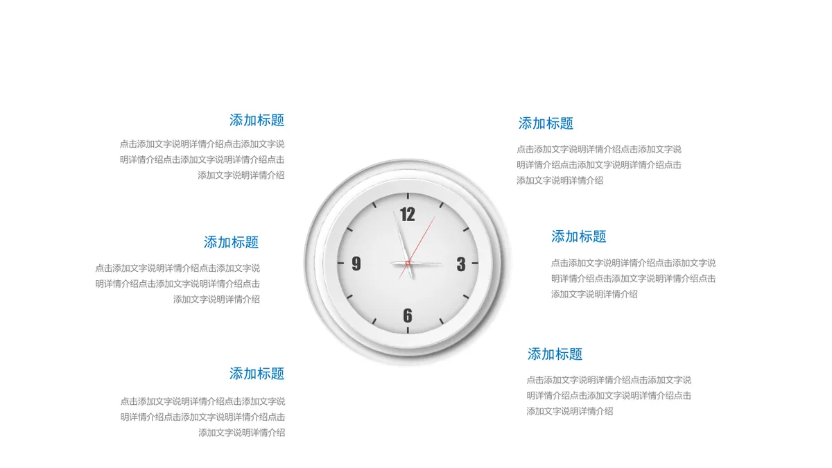 30套蓝色微立体并列总分关系PPT图表合集 - 第24页