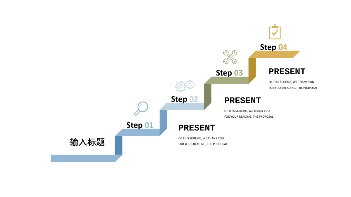 30套混色总分关系数据可视化PPT图表合集 - 第8页