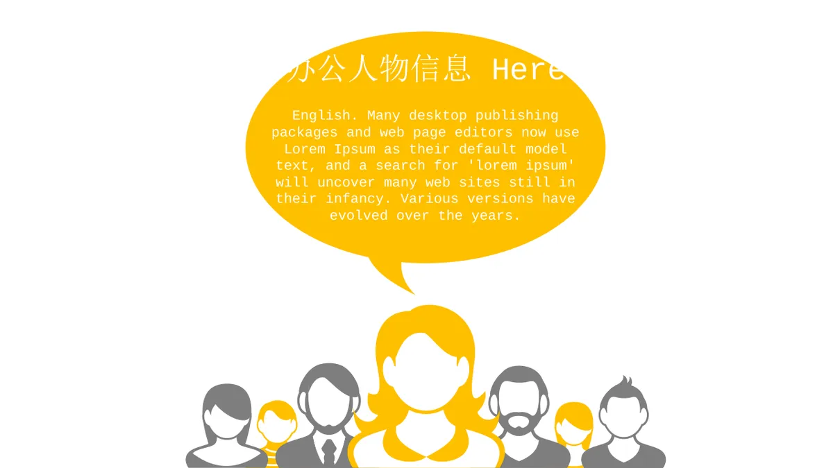 办公人物信息可视化图表集PPT思维导图模板 - 第15页