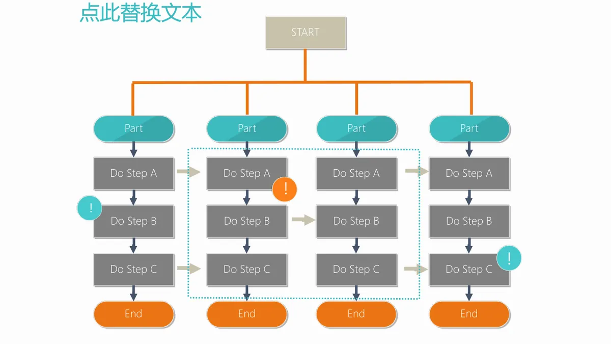 双色逻辑判断分支流程思维导图PPT模板 - 第10页