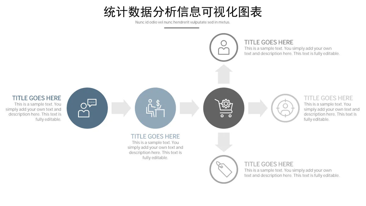 统计数据分析思维导图信息可视化PPT图表集模板 - 第13页