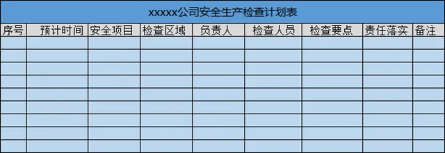 公司安全生产检查计划统计登记Excel表格 - 封面预览