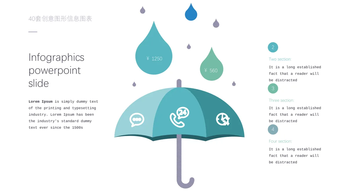 40套创意图形信息可视化图表集PPT思维导图模板 - 第5页
