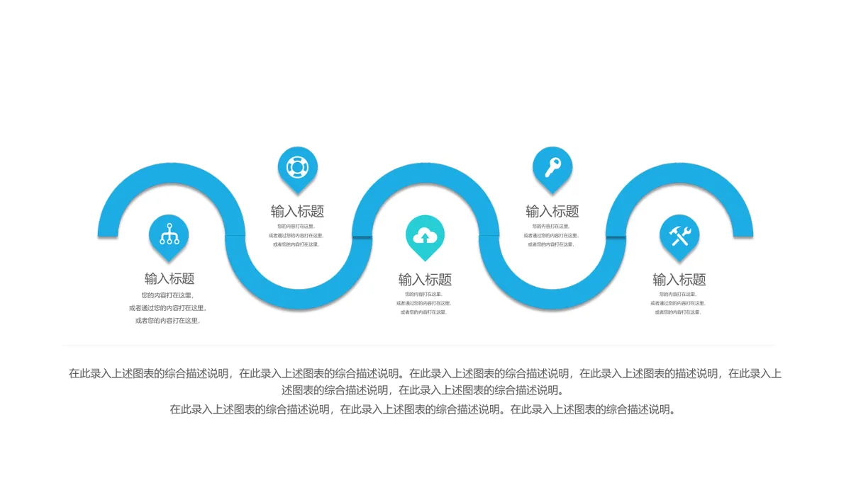 30套蓝色微立体并列总分关系PPT图表合集 - 第3页