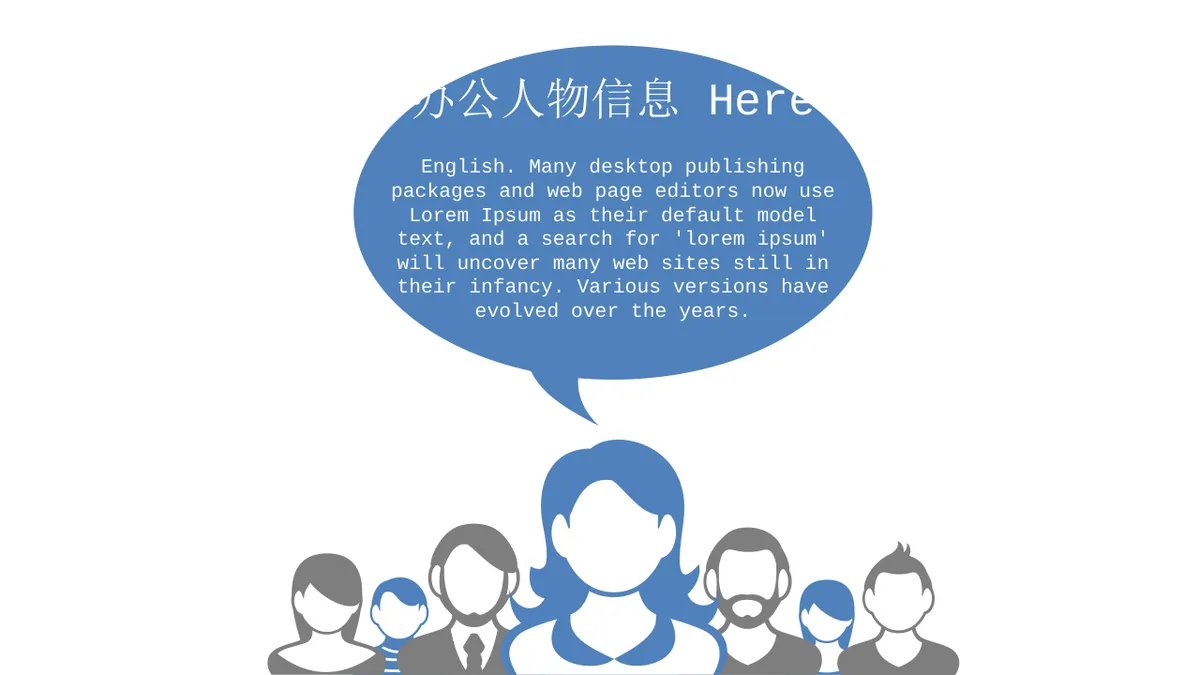 三十套蓝色扁平人物数据关系表格并列关系PPT图表合集 - 第3页