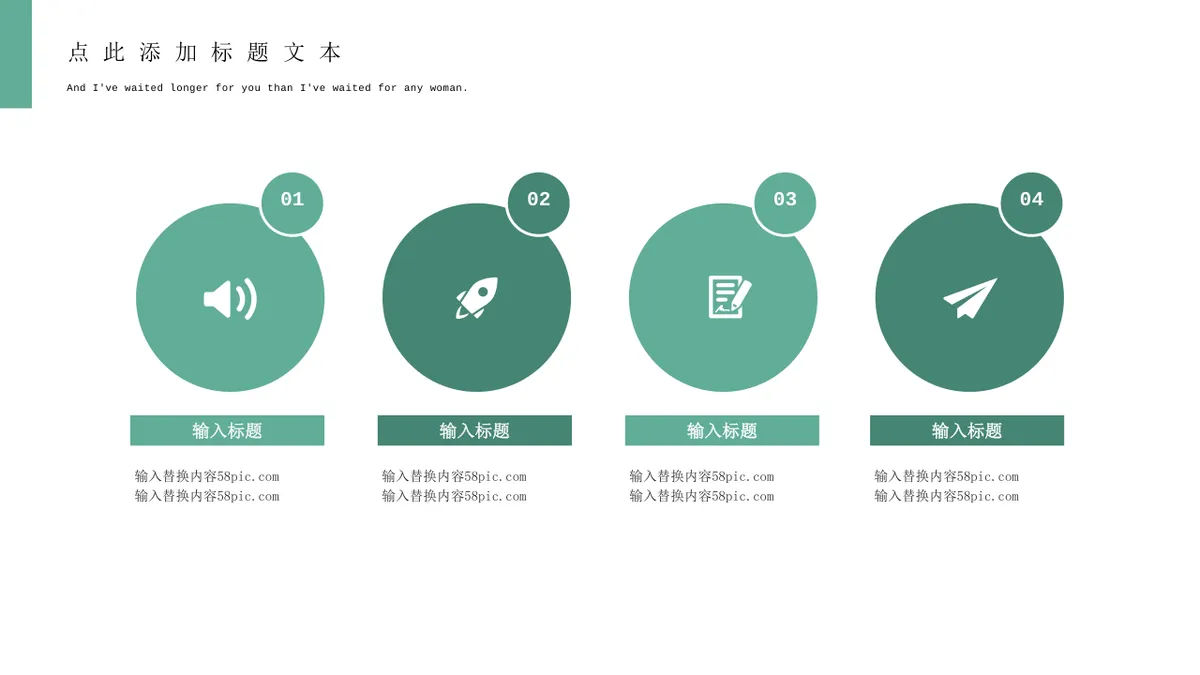 清新绿色思维导图可视化信息图示商务汇报PPT图表模板 - 第3页