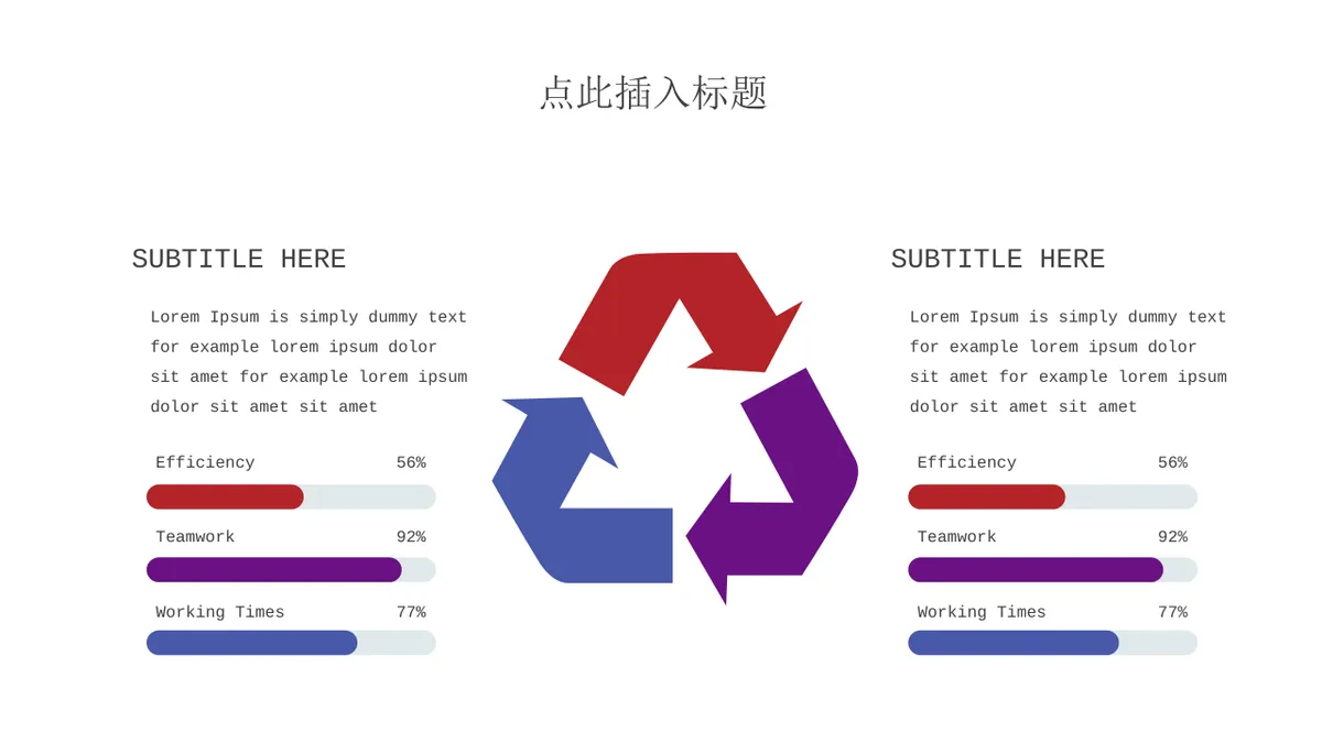 多节点流程梳理思维导图PPT模板 用于项目进度展示与工作步骤拆解演示 - 第19页