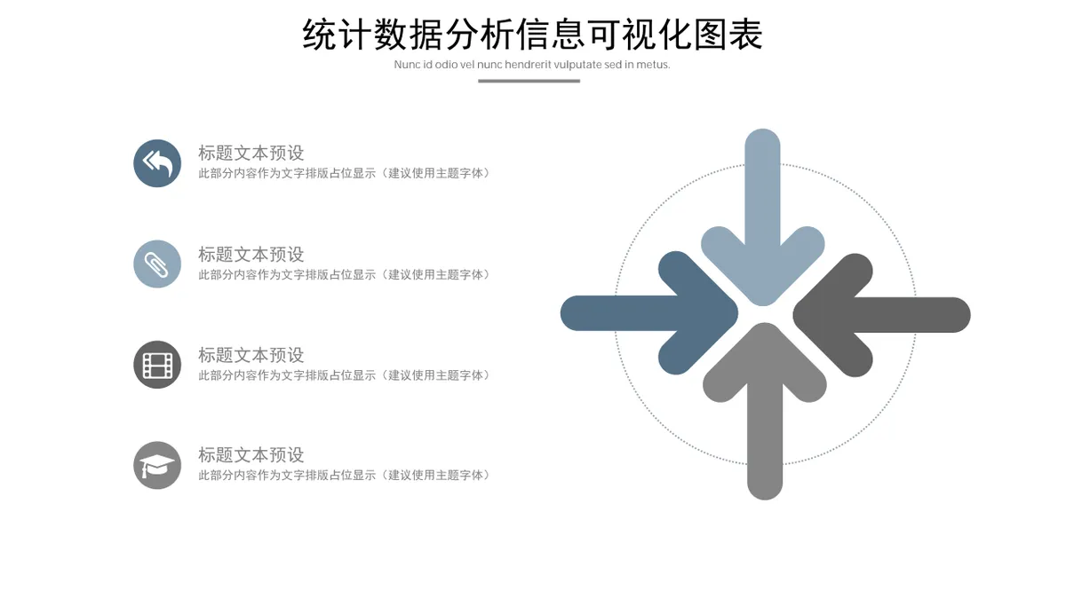 统计数据分析思维导图信息可视化PPT图表集模板 - 第23页