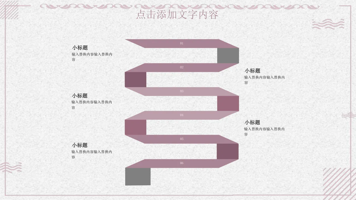 多边形数据思维导图PPT图表模板 适用于工作汇报与数据梳理演示 - 第2页