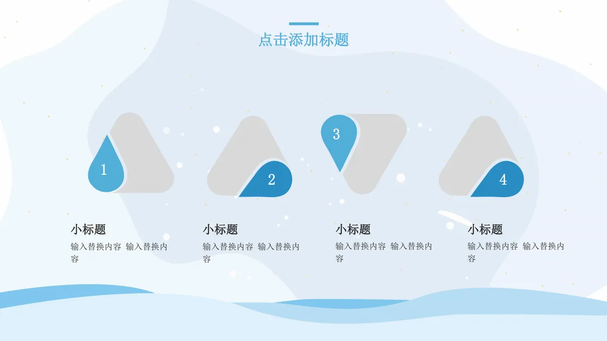 多边形数据可视化思维导图PPT图表模板 适用于办公汇报数据展示演示 - 第10页