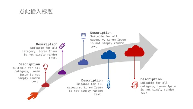 多节点流程梳理思维导图PPT模板 用于项目进度展示与工作步骤拆解演示 - 封面预览