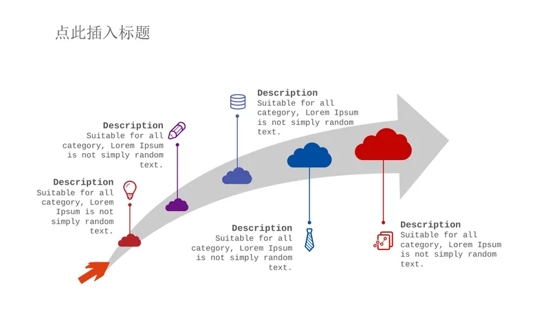 多节点流程梳理思维导图PPT模板 用于项目进度展示与工作步骤拆解演示 - 封面预览