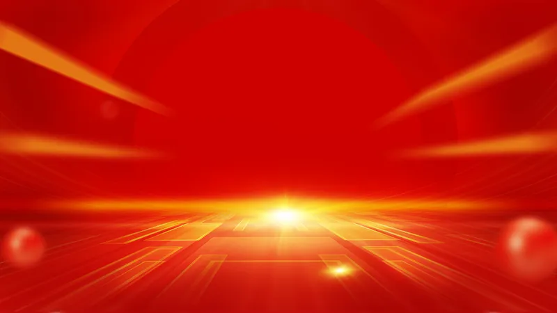 红色喜庆光效商务活动庆典通用PPT背景图片 - 封面预览