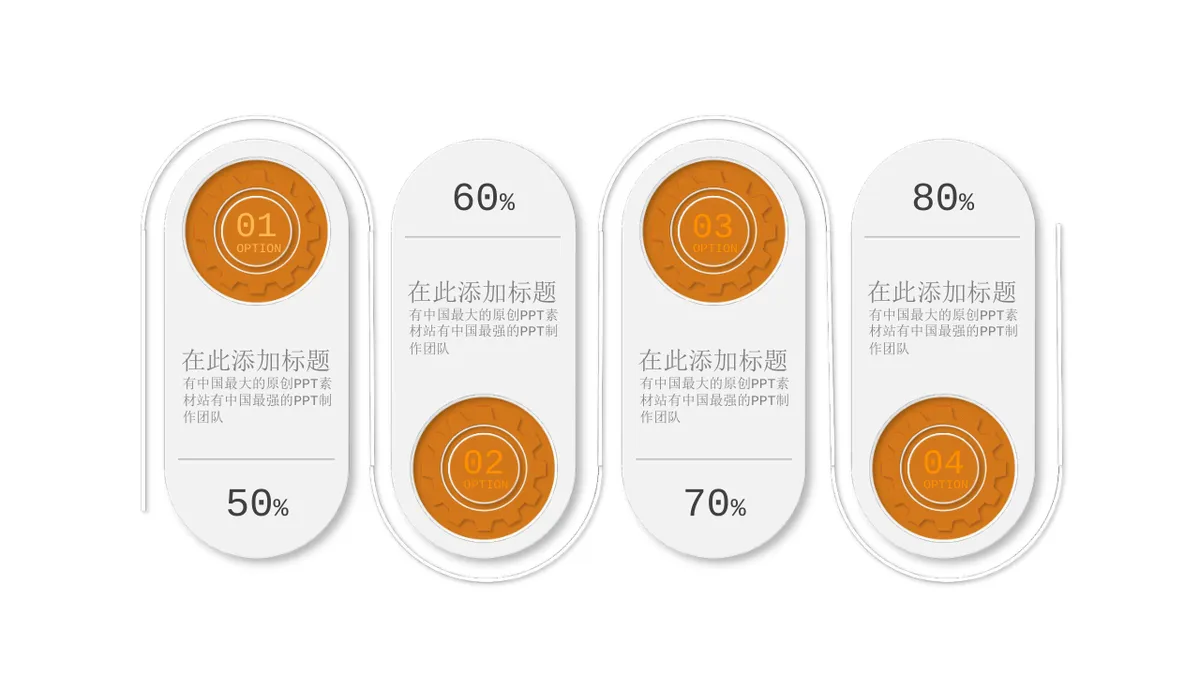 25页微立体递进信息可视化思维导图多边形数据图表PPT模板 - 第11页