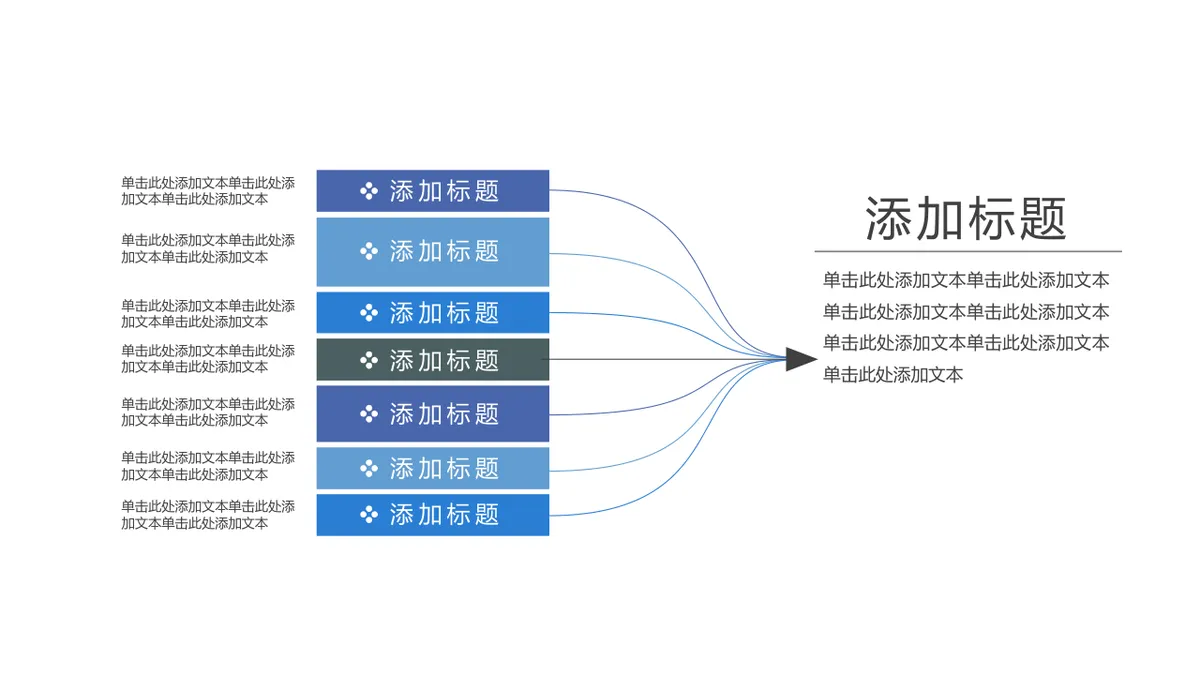 30套蓝色数据关系并列关系可视化演示PPT图表合集 - 第11页
