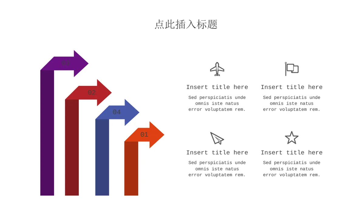 多节点流程梳理思维导图PPT模板 用于项目进度展示与工作步骤拆解演示 - 第13页