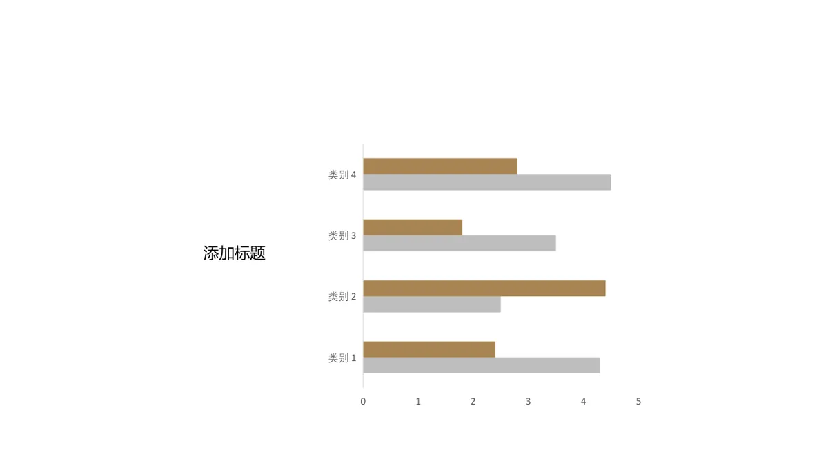 30套金色商务并列关系数据关系PPT图表合集 - 第6页