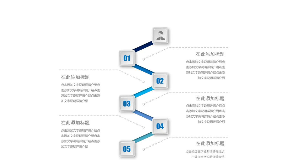 30套蓝色微立体并列总分关系PPT图表合集 - 第22页