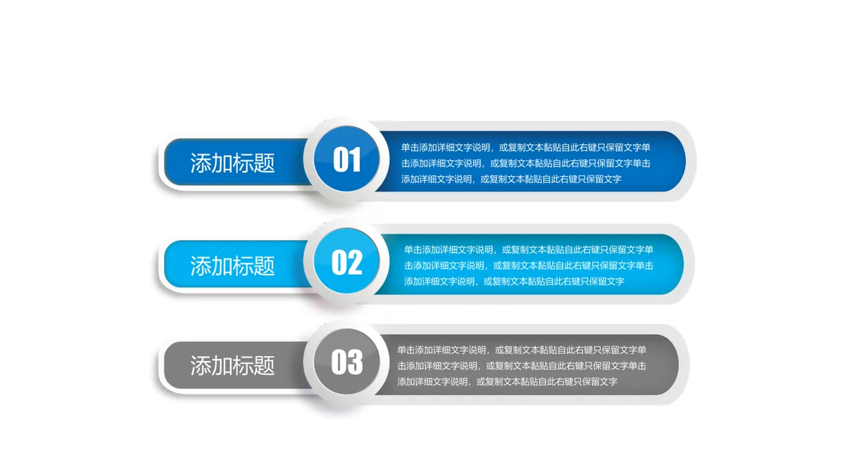 30套蓝色微立体并列总分关系PPT图表合集 - 第6页