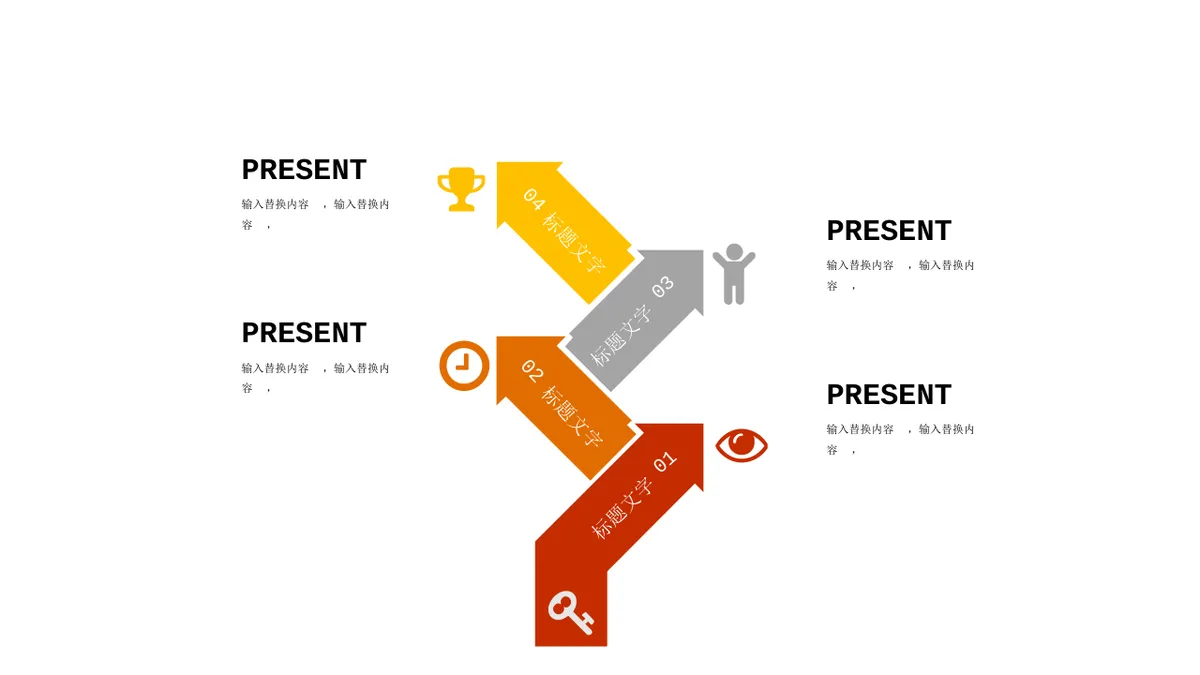 树形彩色圆点分支思维导图PPT模板 用于业务梳理逻辑演示汇报 - 第10页