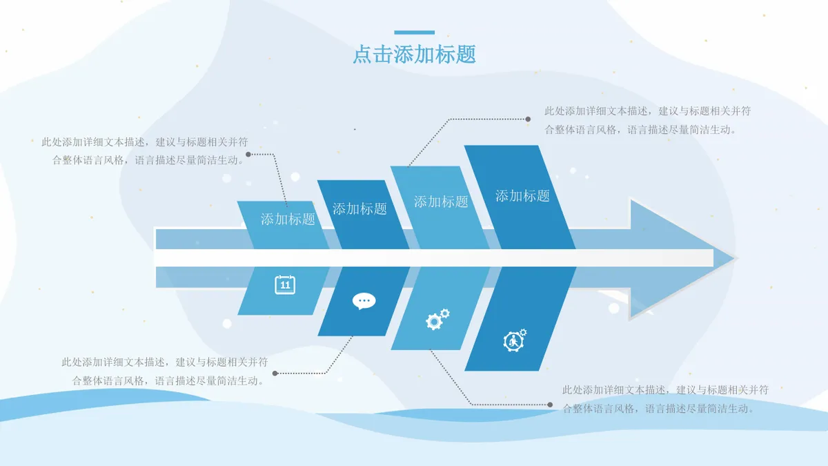 多边形数据可视化思维导图PPT图表模板 适用于办公汇报数据展示演示 - 第3页