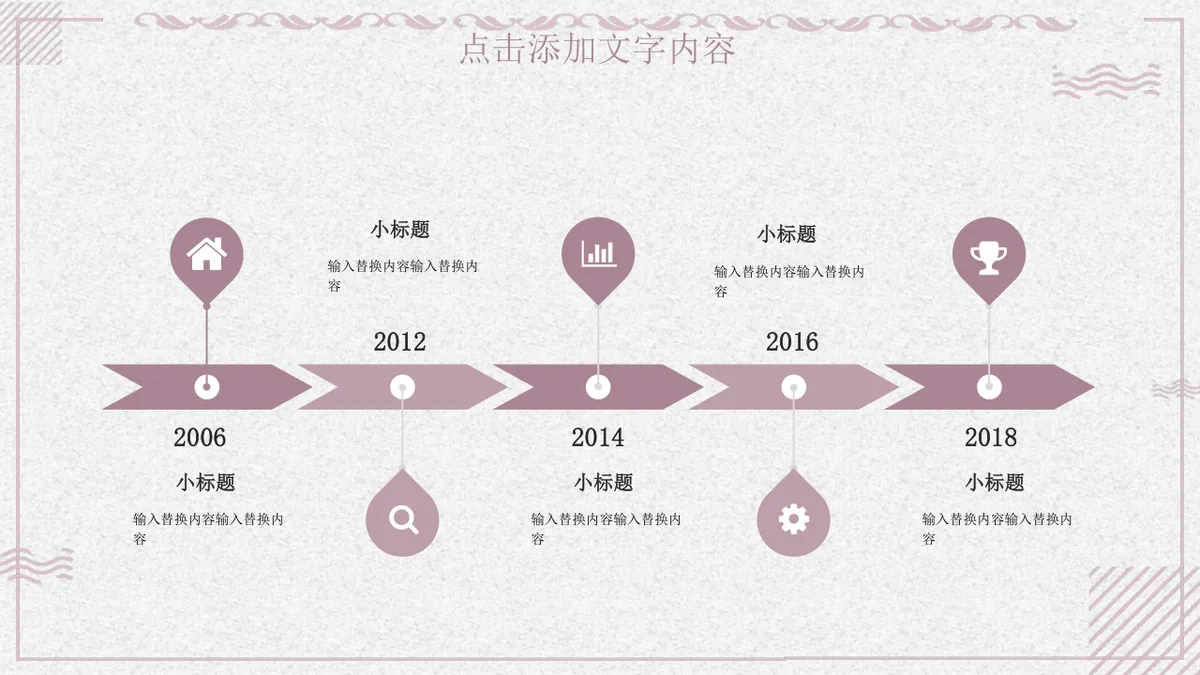 多边形数据思维导图PPT图表模板 适用于工作汇报与数据梳理演示 - 第17页