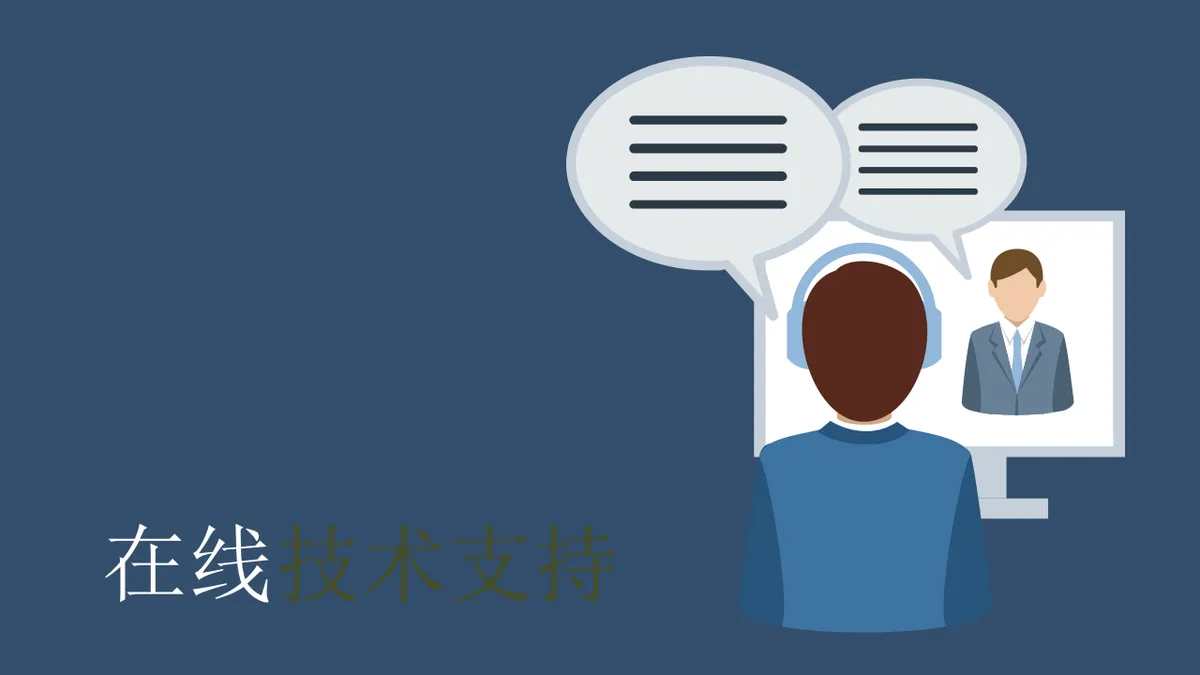 双色背景中英文搭配信息可视化图表集PPT思维导图模板 - 第24页