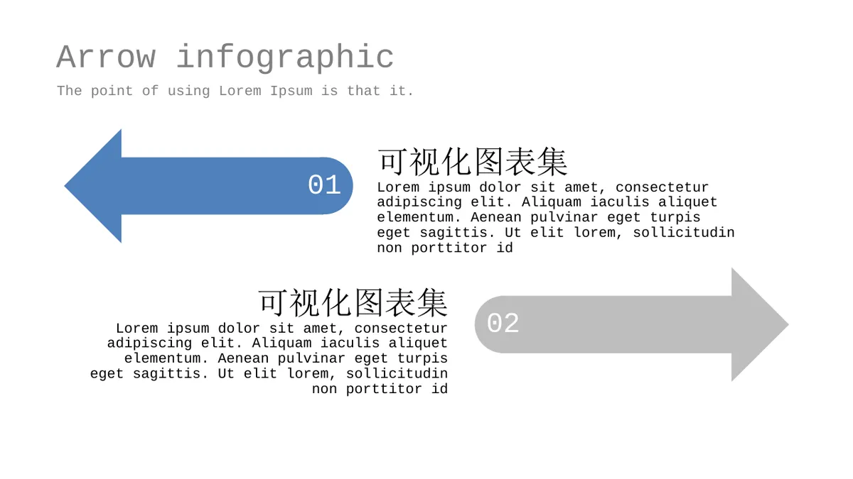 三十套蓝色扁平人物数据关系表格并列关系PPT图表合集 - 第19页
