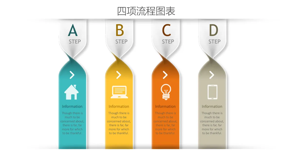 30套多彩微立体商务PPT图表合集 含流程图总分图并列图递进图对比图 - 第10页