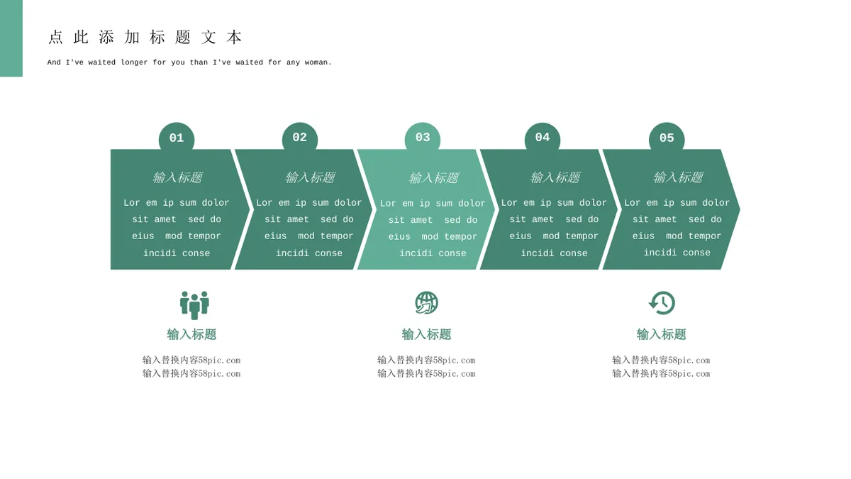 清新绿色思维导图可视化信息图示商务汇报PPT图表模板 - 第8页