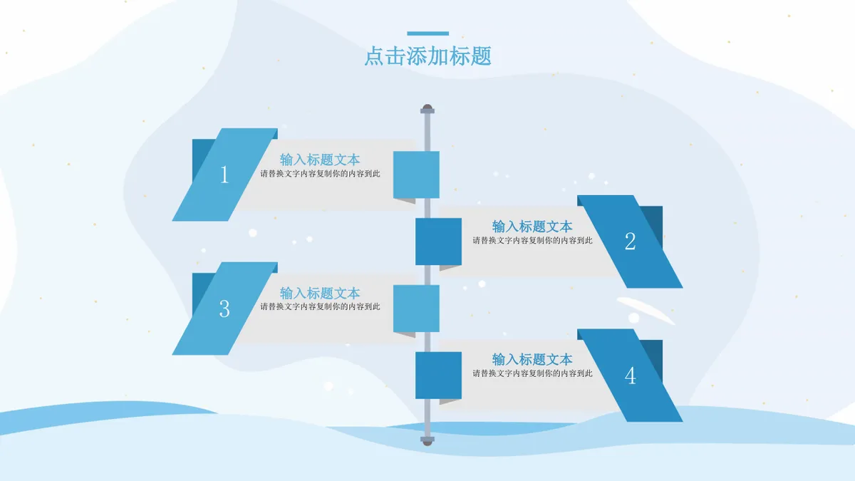 多边形数据可视化思维导图PPT图表模板 适用于办公汇报数据展示演示 - 第21页
