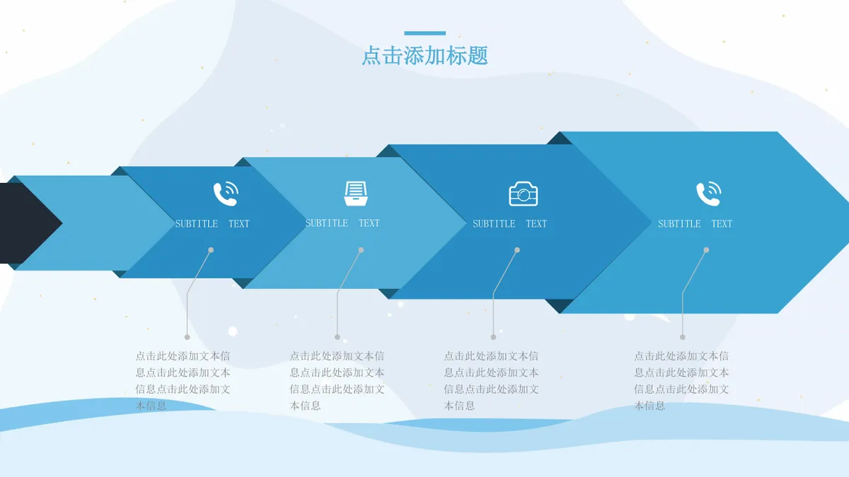 多边形数据可视化思维导图PPT图表模板 适用于办公汇报数据展示演示 - 第6页