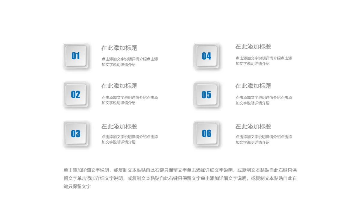 30套蓝色微立体并列总分关系PPT图表合集 - 第23页