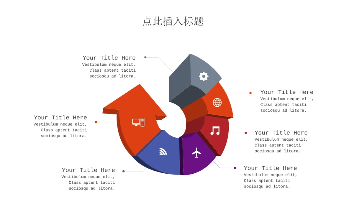 可编辑思维导图多边形数据图表演示PPT模板 - 第13页