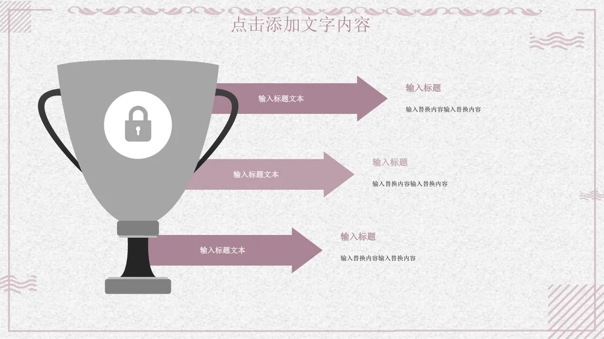 多边形数据思维导图PPT图表模板 适用于工作汇报与数据梳理演示 - 第11页