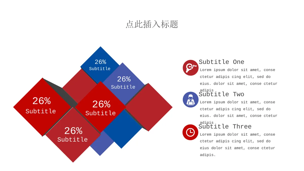 多节点流程梳理思维导图PPT模板 用于项目进度展示与工作步骤拆解演示 - 第20页