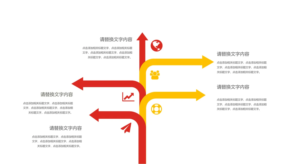 30套红黄色商务并列递进关系PPT图表合集 - 第4页