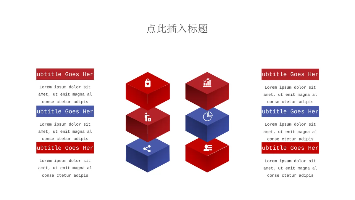 多节点流程梳理思维导图PPT模板 用于项目进度展示与工作步骤拆解演示 - 第21页