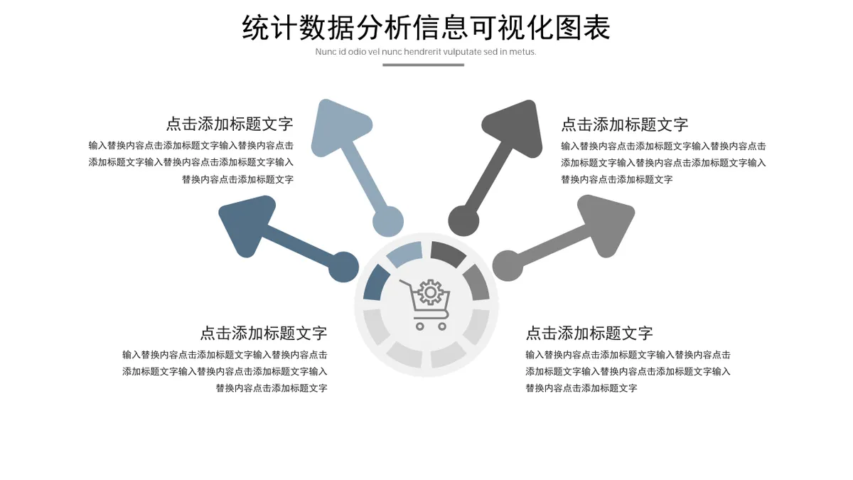 统计数据分析思维导图信息可视化PPT图表集模板 - 第18页